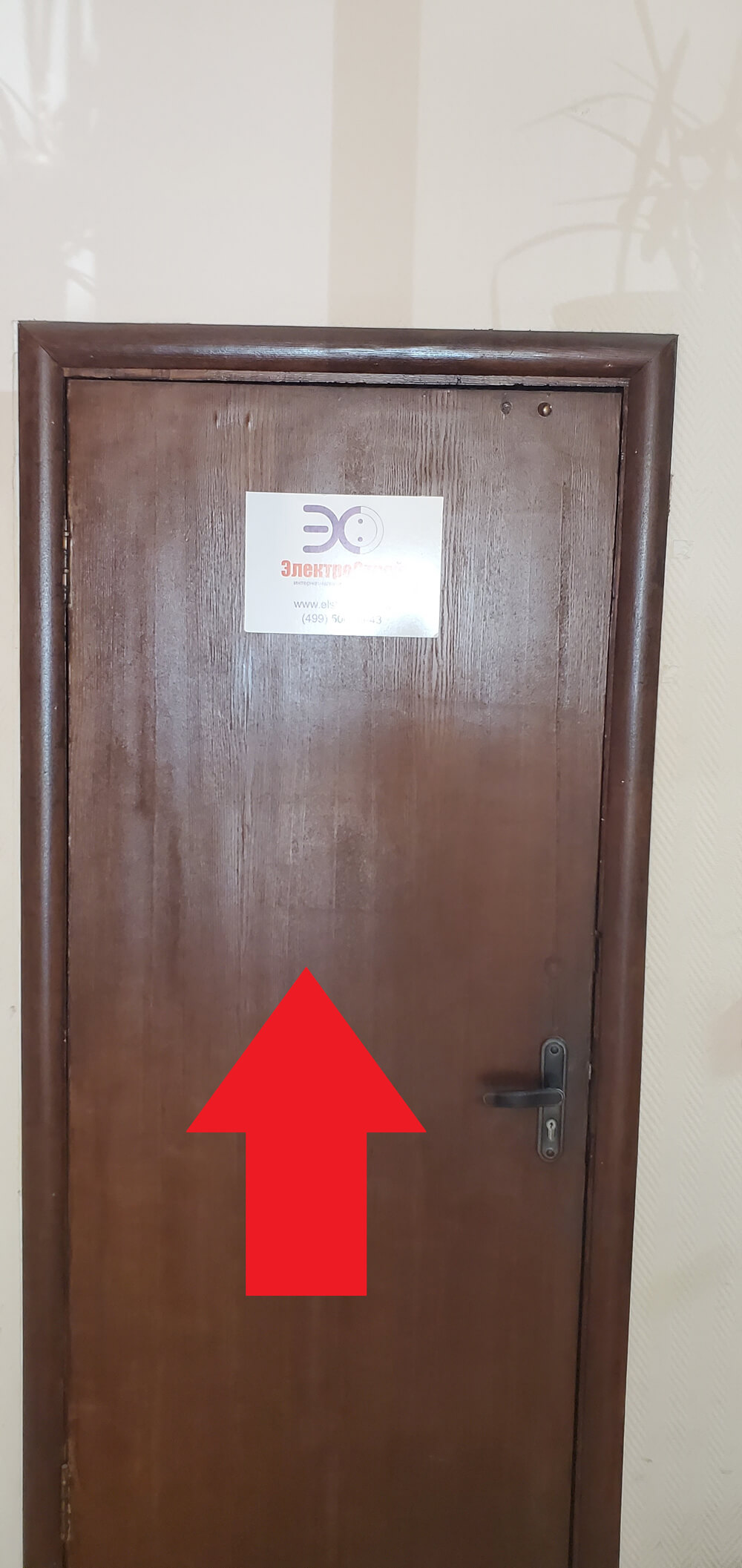 клик для увеличения