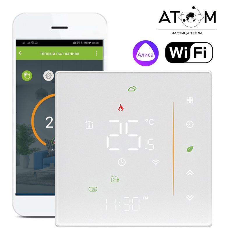 Терморегулятор ATOM Alpha Wi-Fi Белый