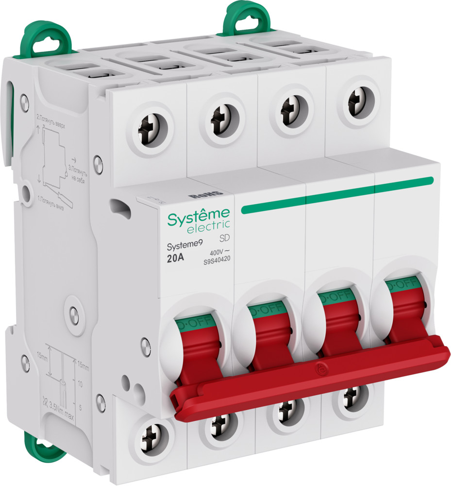 Systeme9 Выключатель нагрузки (ВН) 4P 20A 400В