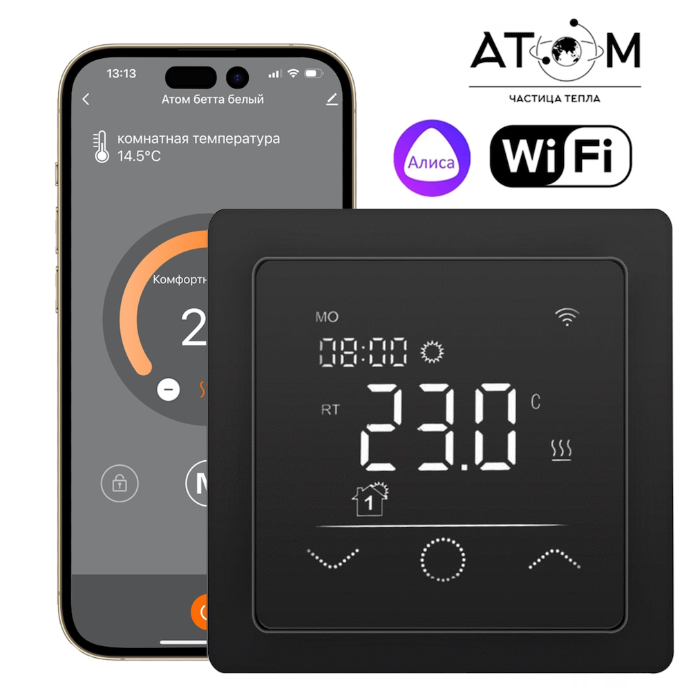 Терморегулятор ATOM Beta Wi-Fi Черный