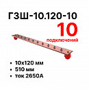 Cabeus CBG--10.120-10     (CBG-) 10120 