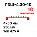 Cabeus CGB--4.30-10     (CGB-) 430 