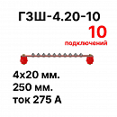 Cabeus CBG--4.20-10     (CBG-) 420 