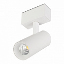  MAG-SPOT-45-R85-12W Day4000 (WH, 36 deg, 24V) (Arlight, IP20 , 3 )