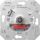 Светорегулятор поворотный 600W для л/н Gira механизм