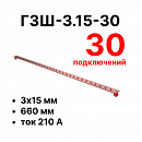 Cabeus CBG--3.15-30     (CBG-) 315 