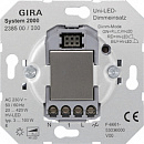 Светорегулятор нажимной универсальный 420W/VA System 2000 Gira механизм