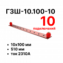 Cabeus CBG--10.100-10     (CBG-) 10100 