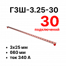 Cabeus CBG--3.25-30     (CBG-) 325 