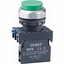 CHINT  . ., NP8-20GN/3  , ., ., 2, IP65 (R)
