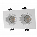 DK3072-WH      RODVIG, IP20, 10W, GU5.3, LED, /