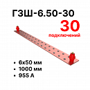 Cabeus CBG--6.50-30     (CBG-) 650 