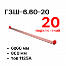 Cabeus CBG--6.60-20     (CBG-) 660 