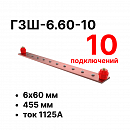 Cabeus CBG--6.60-10     (CBG-) 660 