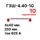 Cabeus CBG--4.40-10     (CBG-) 440 