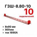 Cabeus CBG--8.80-10     (CBG-) 880 