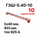 Cabeus CBG--5.40-10     (CBG-) 540 