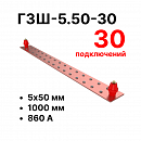 Cabeus CBG--5.50-30     (CBG-) 550 