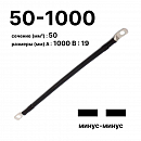 Cabeus GrW---50-1000(-/-)   - 50-1000 "-"