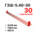 Cabeus CBG--5.40-30     (CBG-) 540 