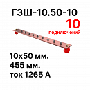 Cabeus CBG--10.50-10     (CBG-) 1050 