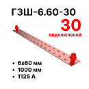 Cabeus CBG--6.60-30     (CBG-) 660 