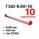 Cabeus CBG--8.60-10     (CBG-) 860 