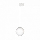  LGD-EMISFERO-TRACK-HANG-4TR-R150-11W Warm3000 (WH, 170 deg, 230V) (Arlight, IP20 , 3 )