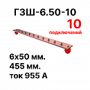 Cabeus CGB--6.50-10     (CGB-) 650 