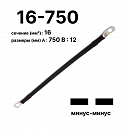 Cabeus GrW---16-750(-/-)   - 16-750 "-"