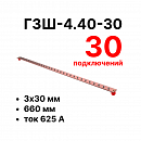 Cabeus CBG--4.40-30     (CBG-) 440 