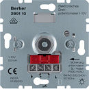 Потенциометр поворотный с soft регулировкой 1-10В Berker
