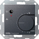 Гигростат электронный Gira System 55 Антрацит